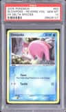 Slowpoke