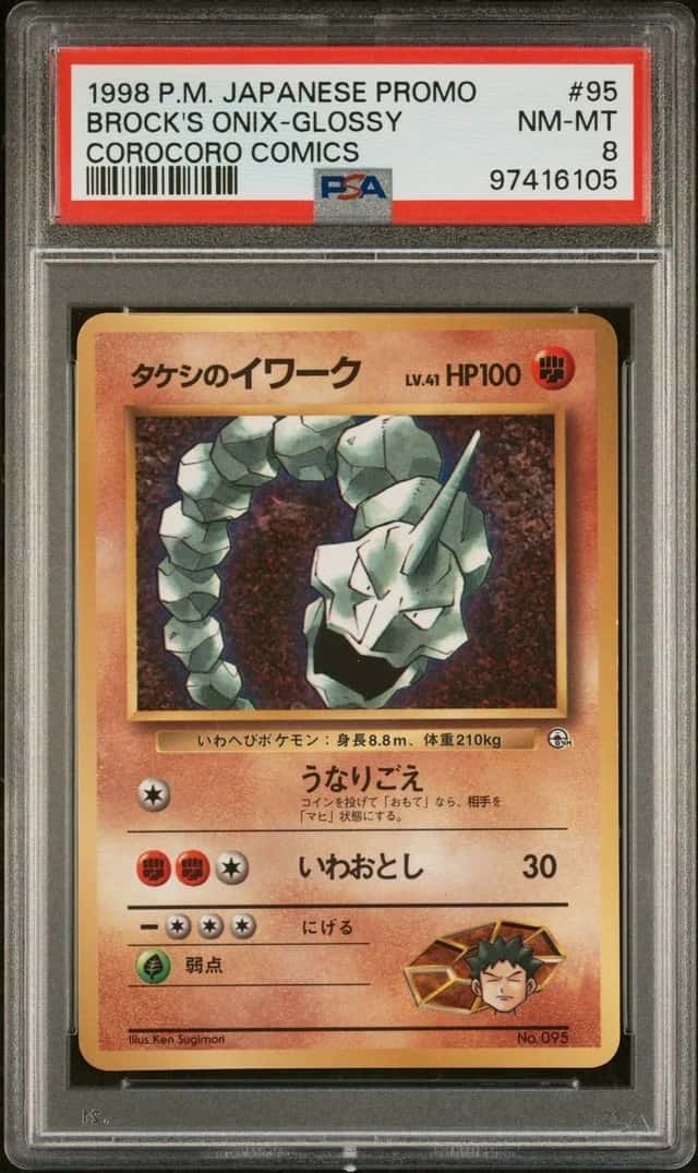 Brock's Onix
