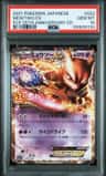 Mewtwo Ex