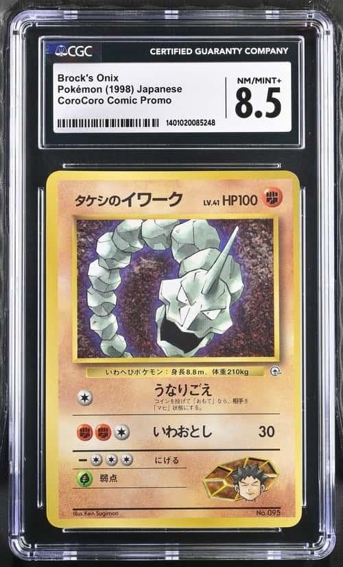 Brock's Onix
