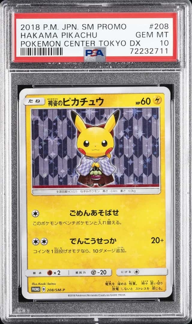 Hakama Pikachu
