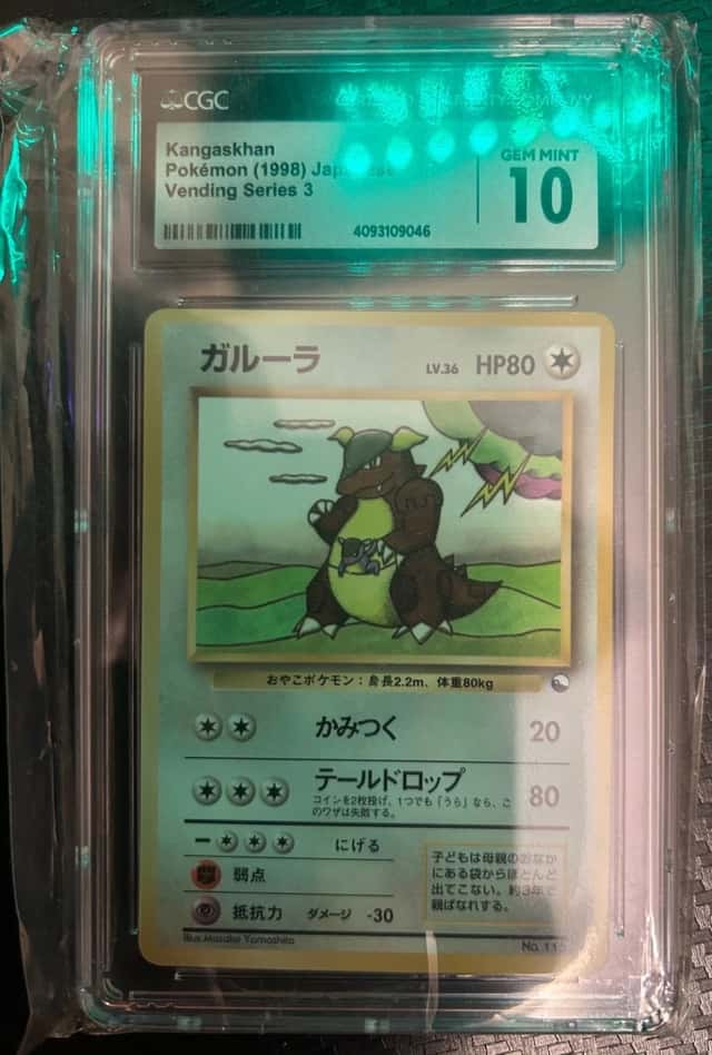 Kangaskhan