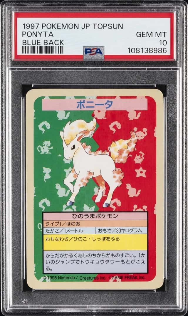 Ponyta
