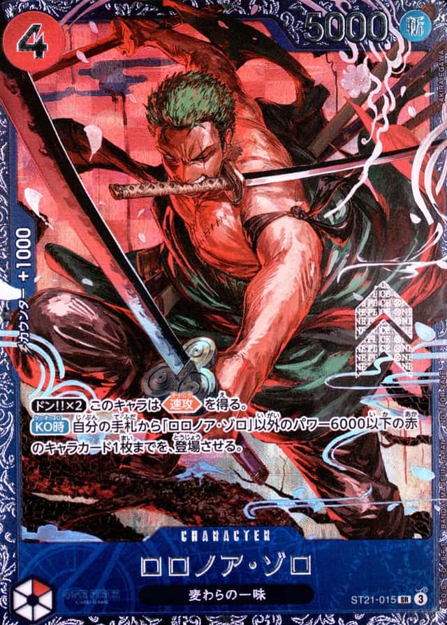 Op Event Prize