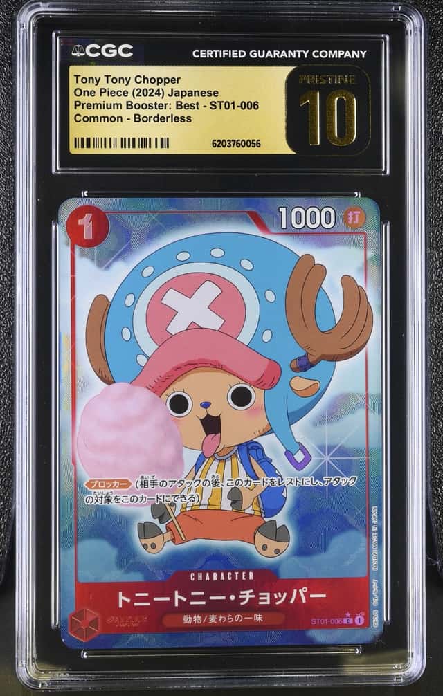 Tony Tony Chopper