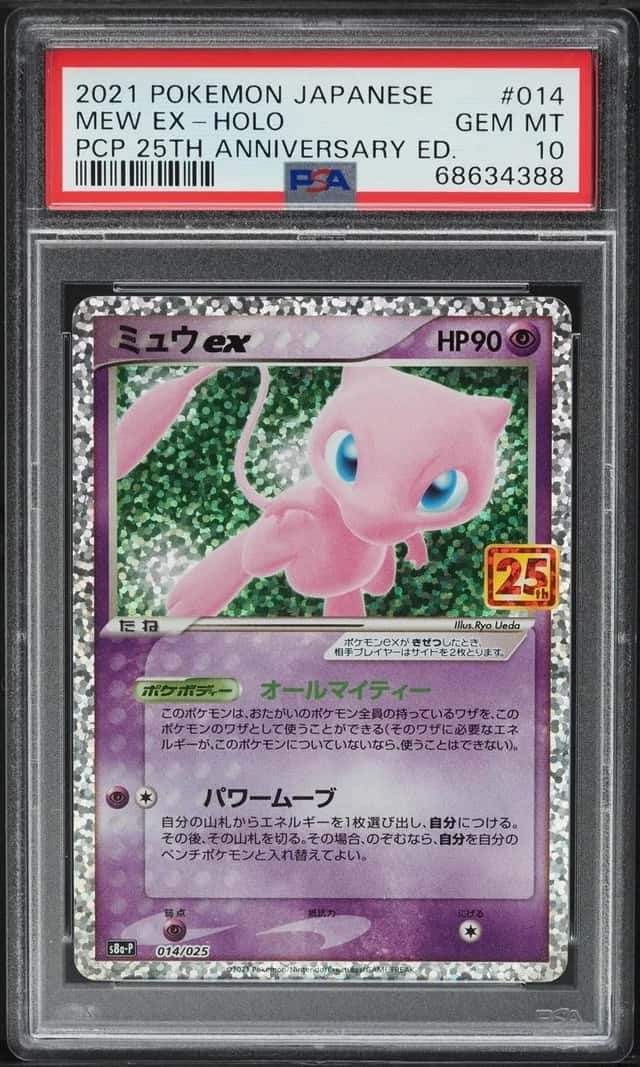 Mew EX
