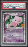 Mew Ex