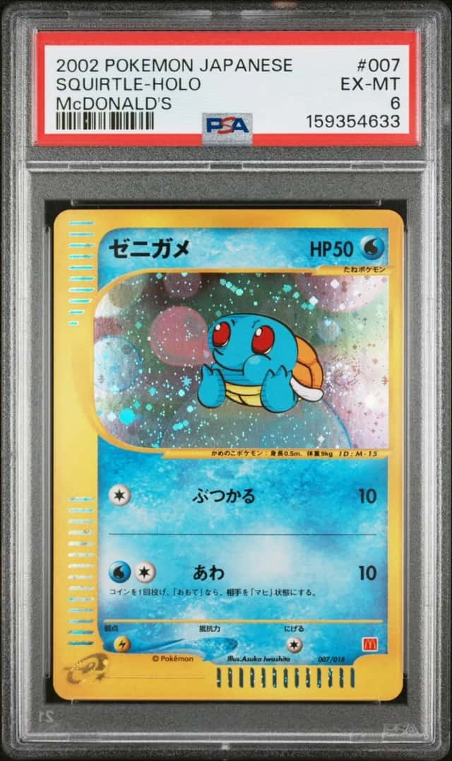 Squirtle