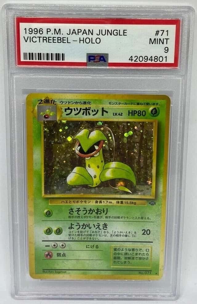 Victreebel