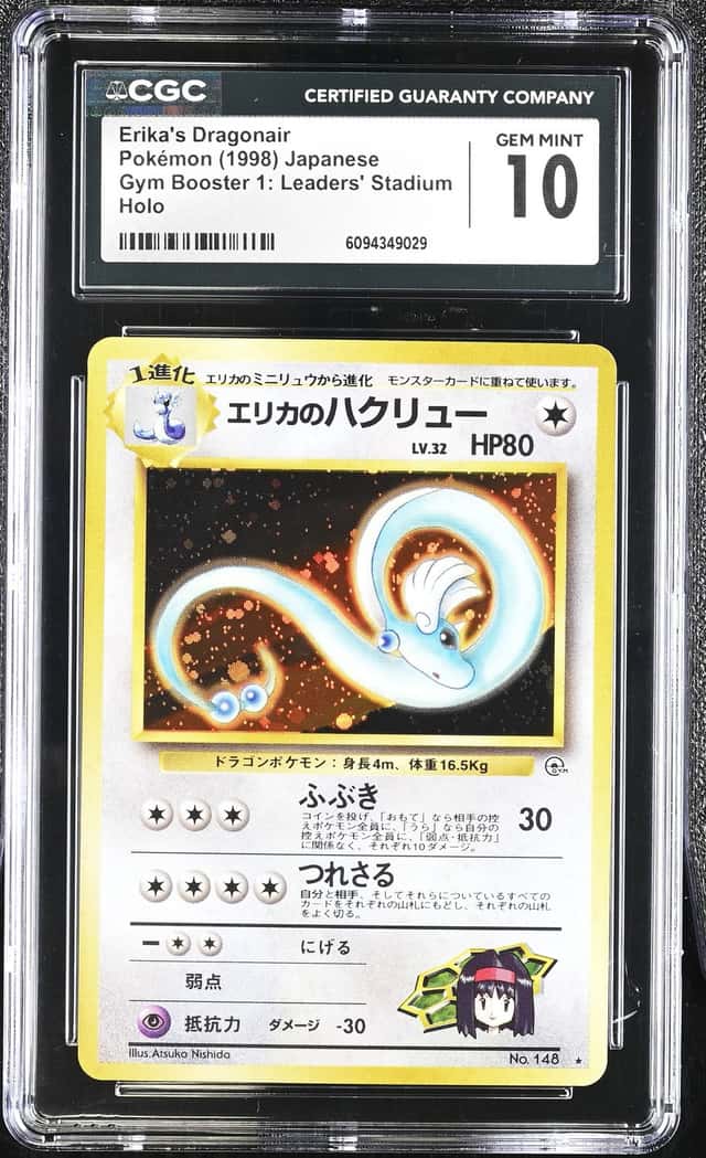 Erika's Dragonair