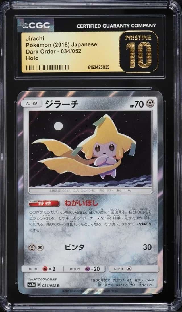 Jirachi