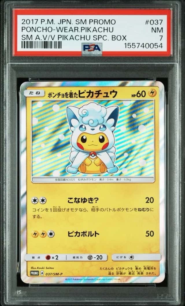 Poncho-wearing Pikachu