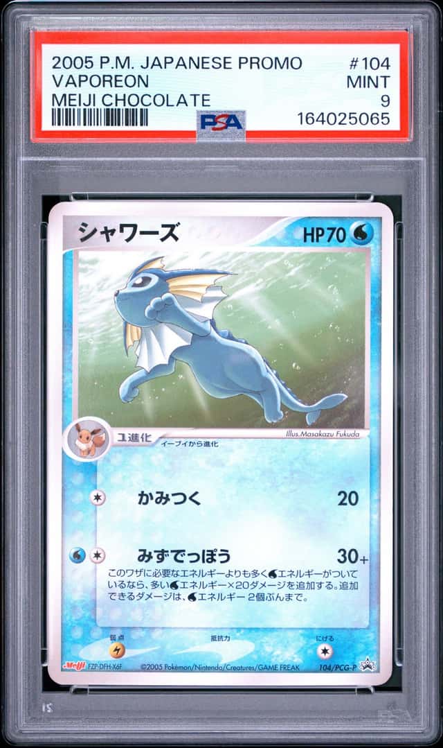 Vaporeon