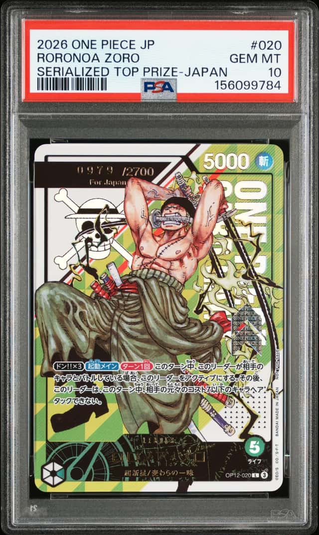 Roronoa Zoro