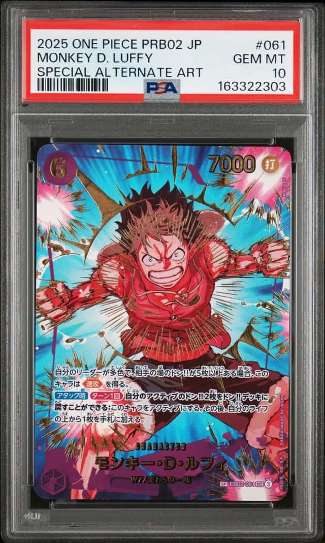 Monkey D. Luffy