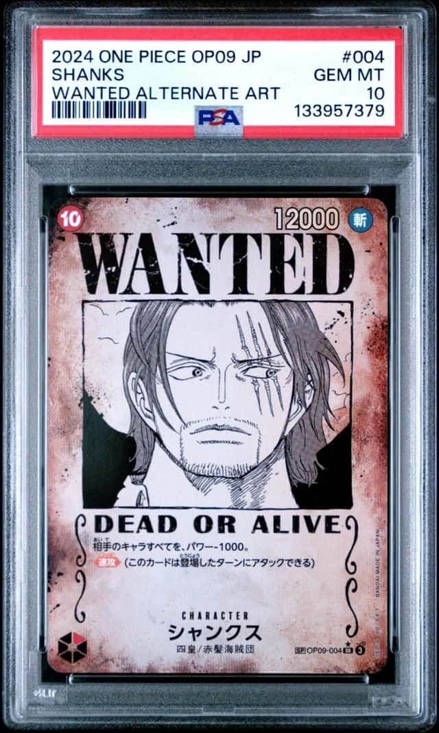 Shanks