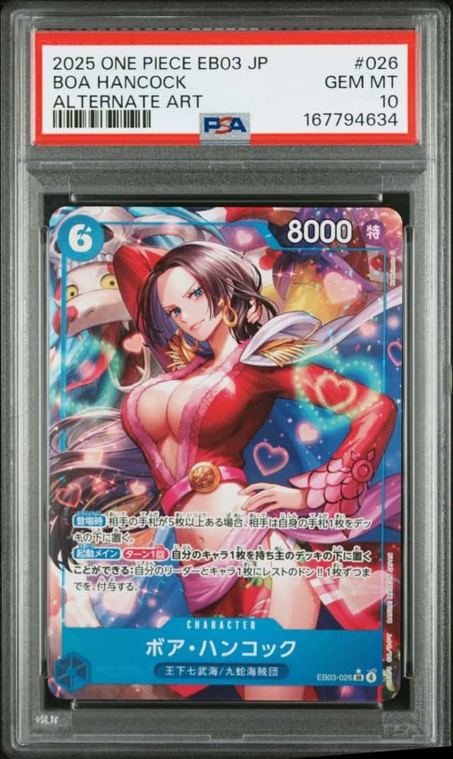 Boa Hancock