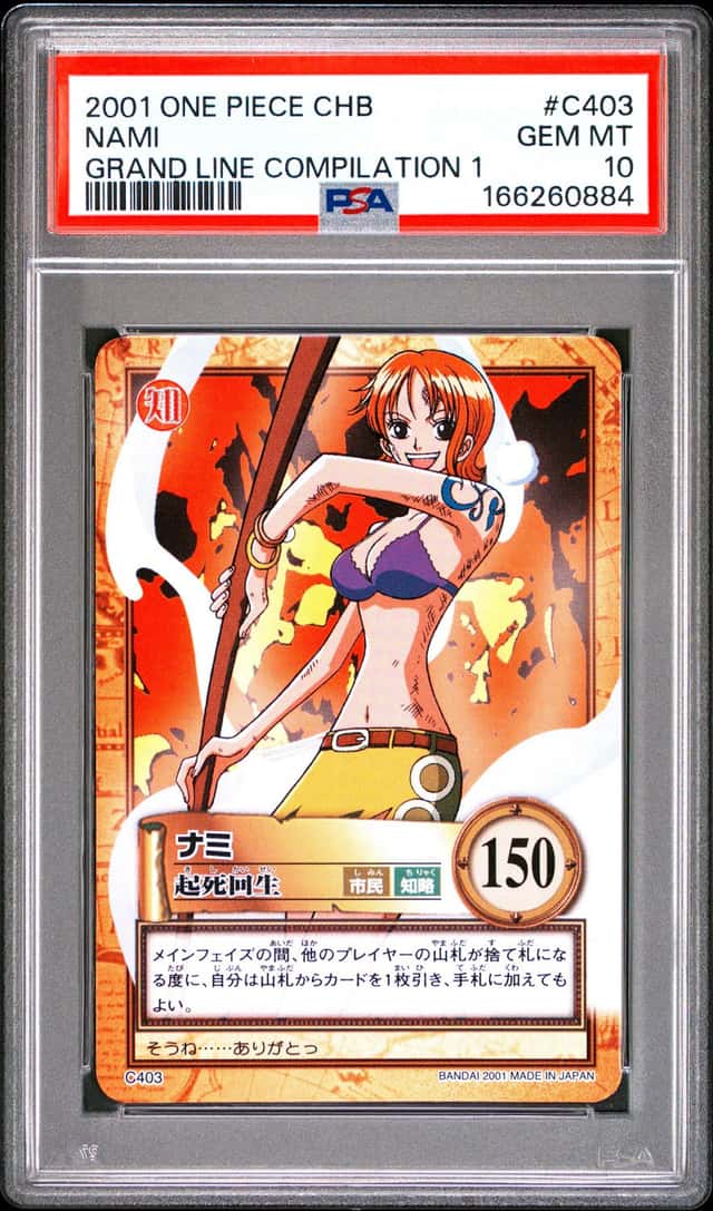 Nami
