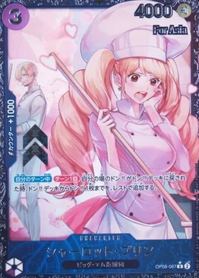 Op Event Prize · Asia