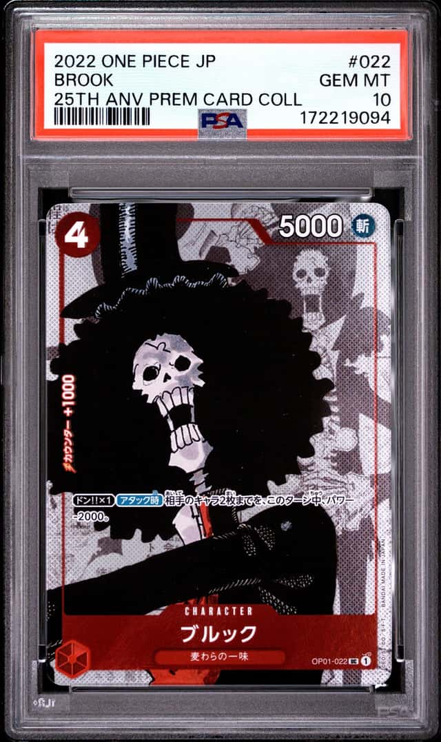 Brook