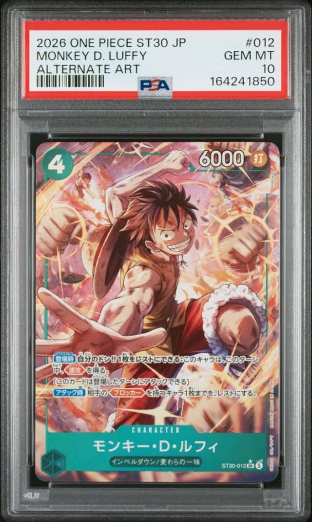 Monkey D. Luffy