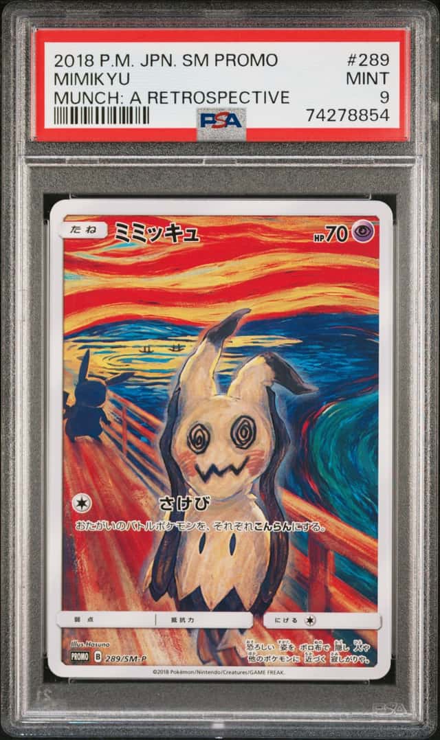 Mimikyu