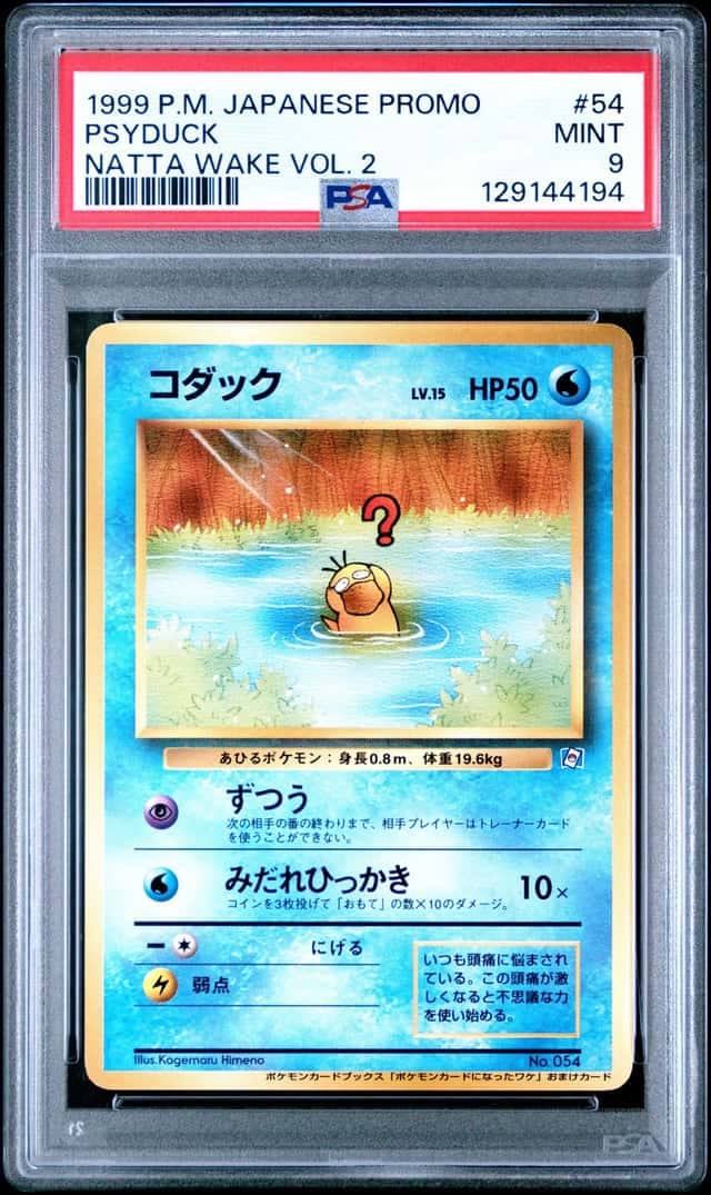 Psyduck