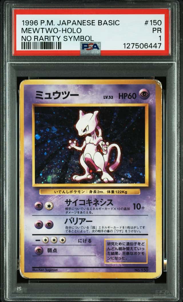 Pokemon 1996 Mewtwo 150 Holo No Rarity Symbol Base Set Japanese PSA 1