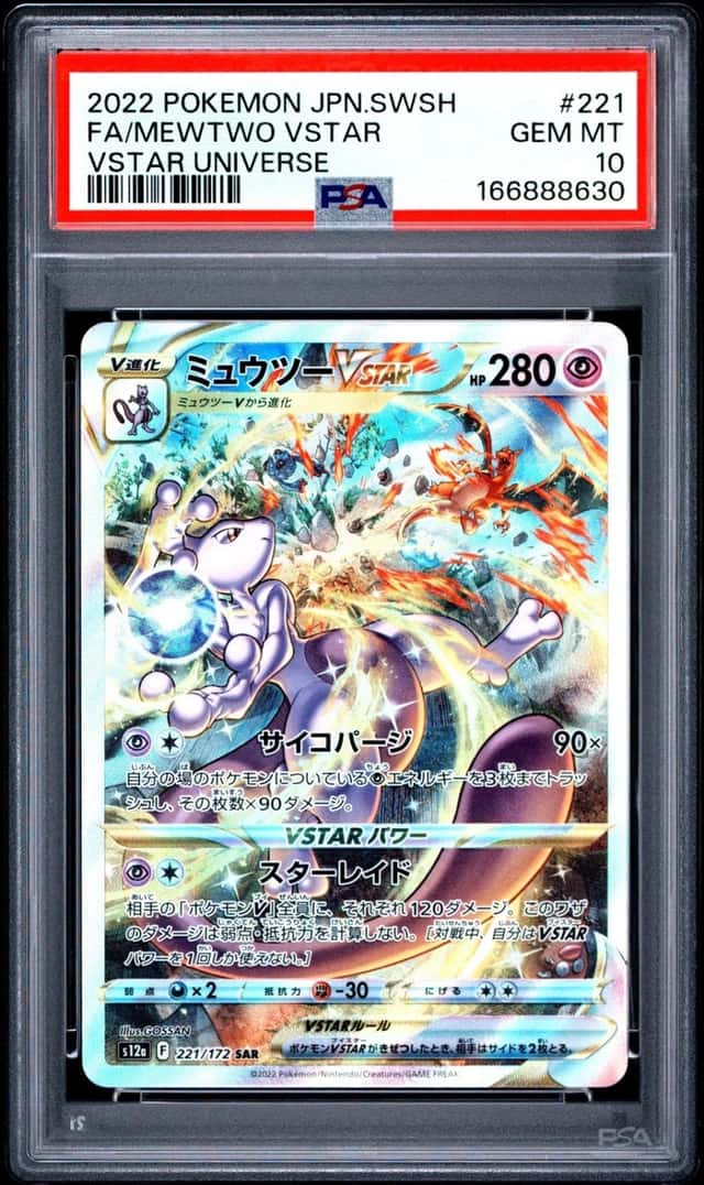 Mewtwo VSTAR