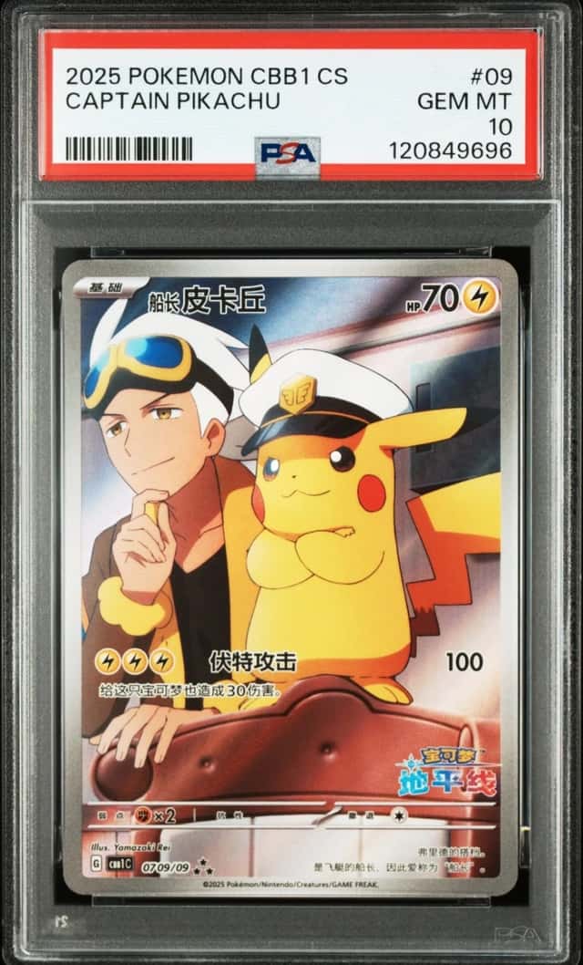 Captain Pikachu