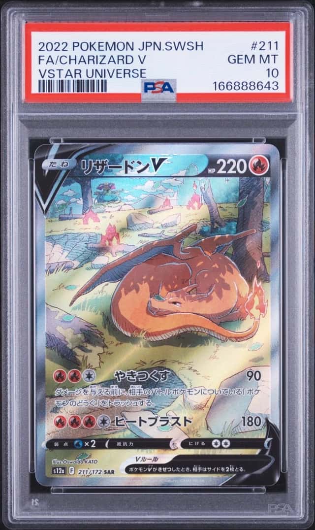 Charizard V