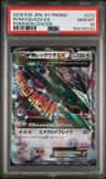 M Rayquaza Ex