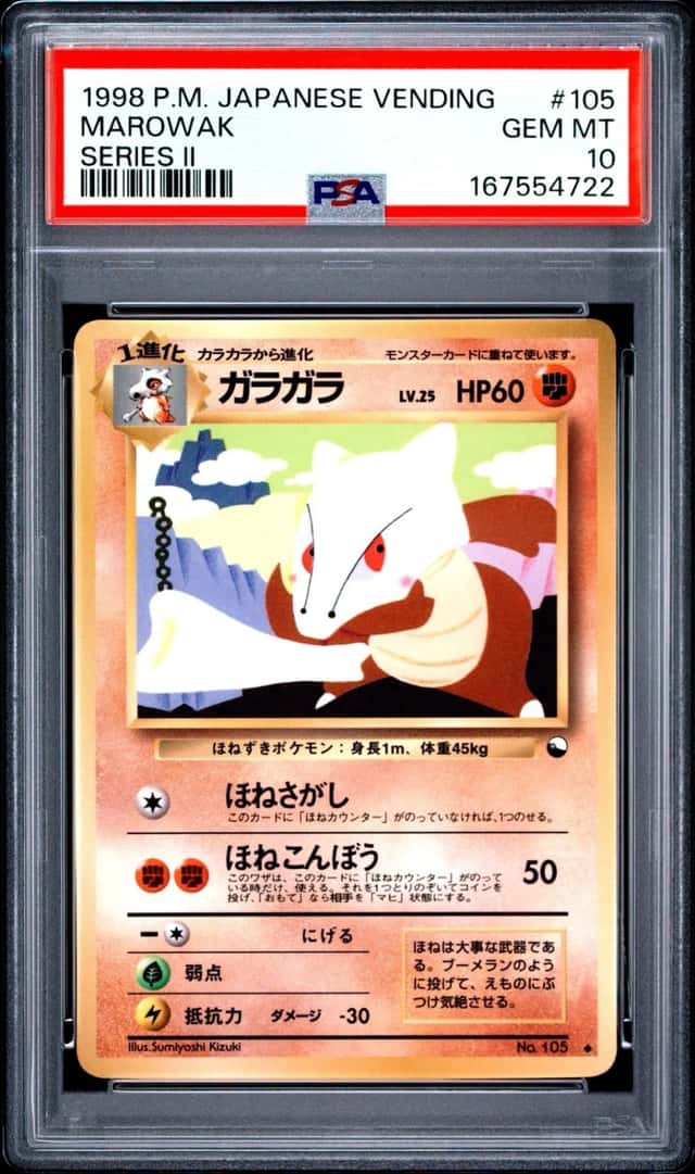 Marowak