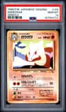 Marowak