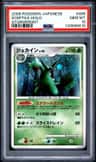 Sceptile