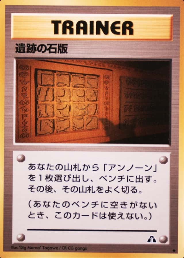 Kabuto