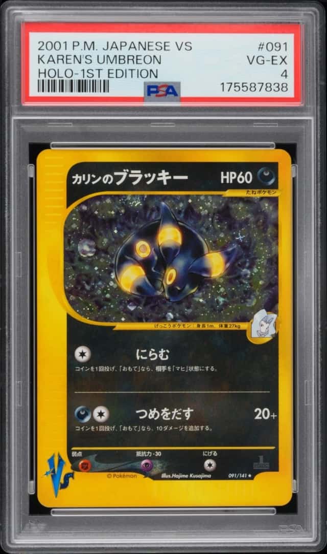 Karen's Umbreon