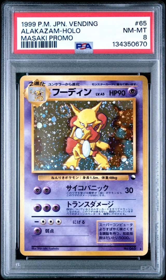 Alakazam