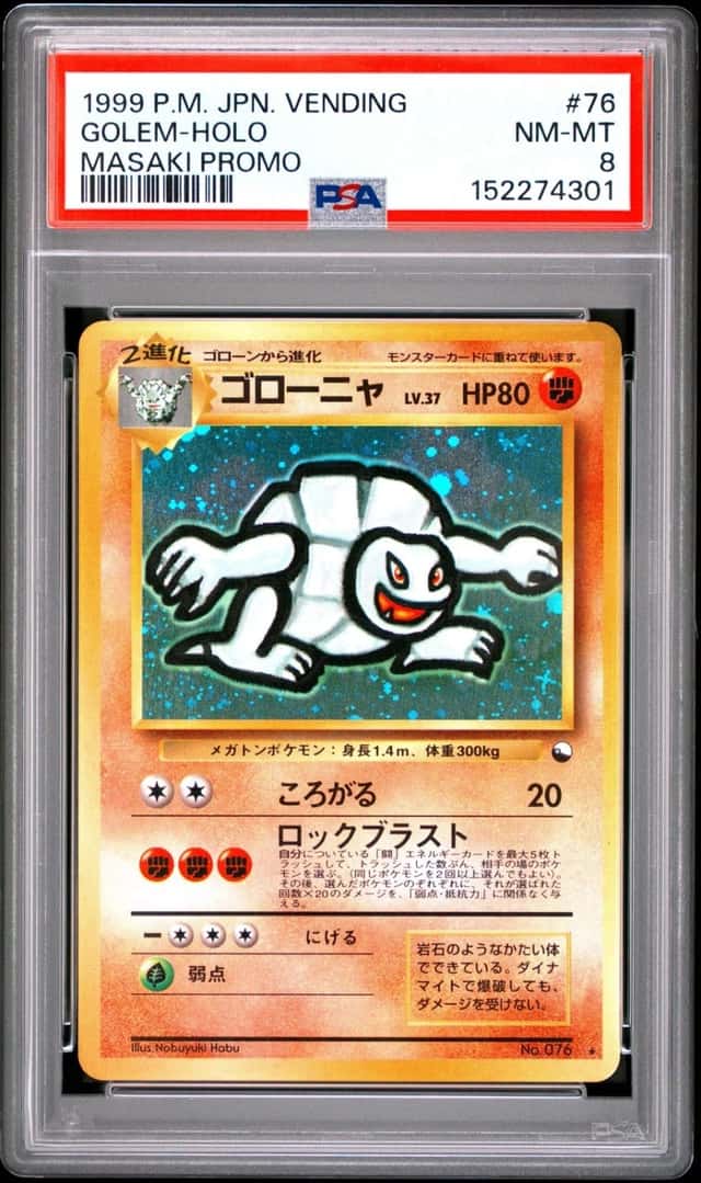 Golem