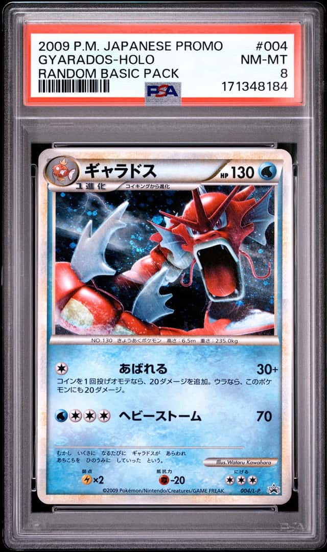 Gyarados