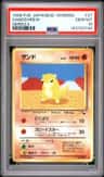 Sandshrew