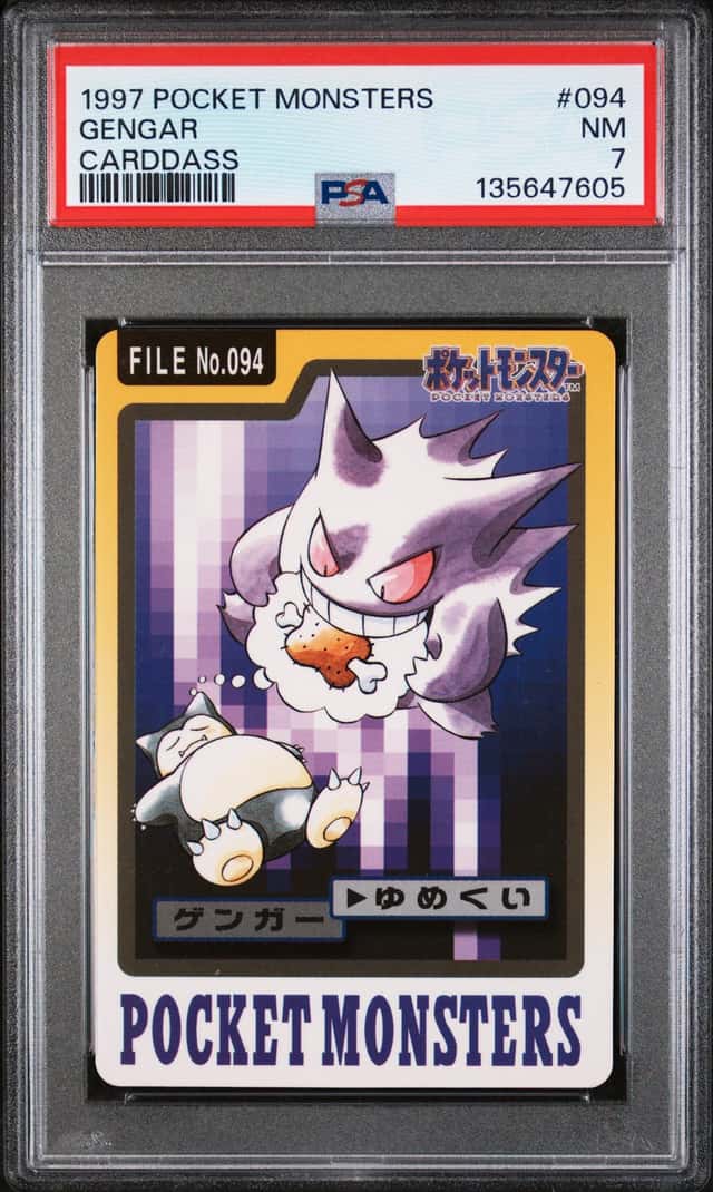 Gengar