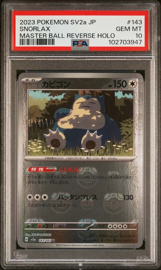 Snorlax