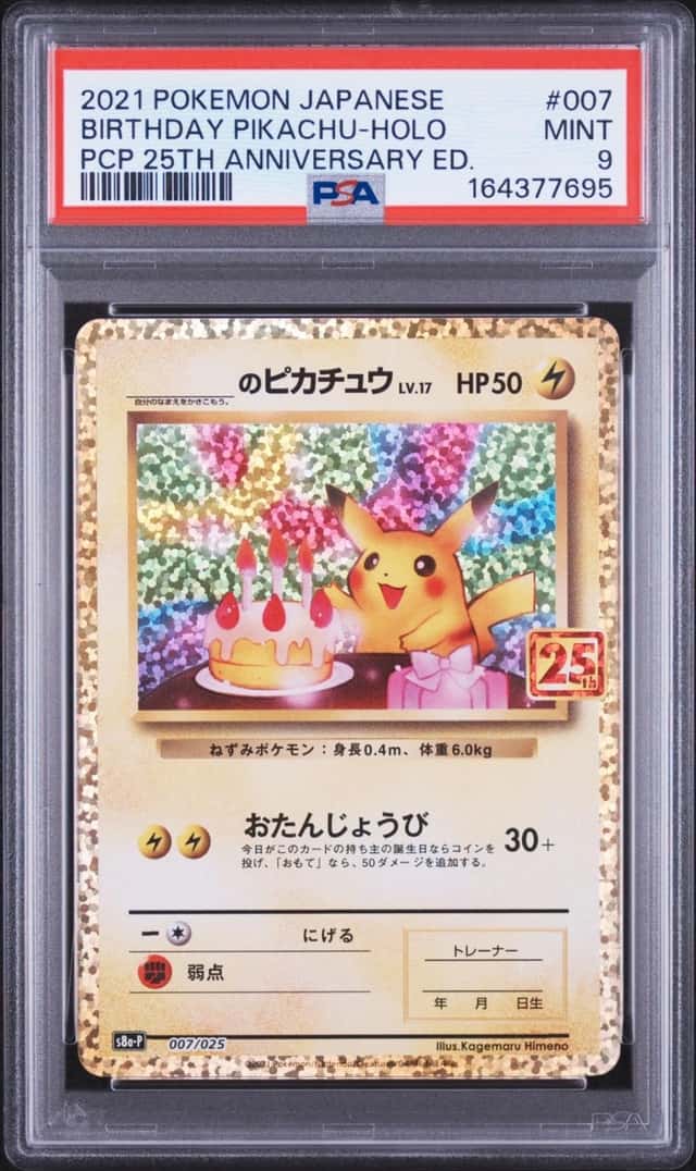 _____'s Pikachu