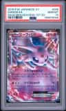 Espeon Ex