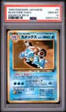 Blastoise