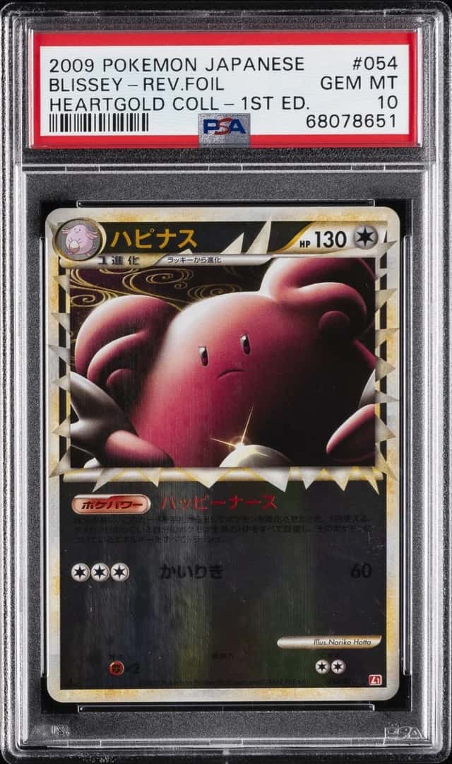 Blissey