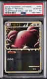Blissey