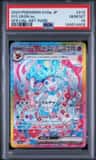 Sylveon Ex