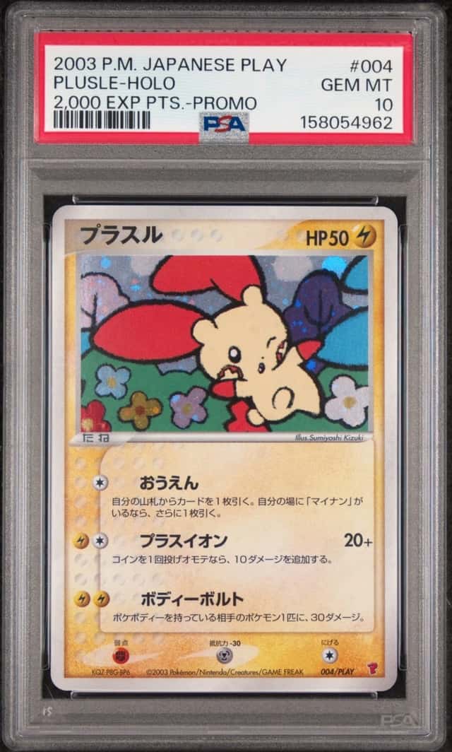 Plusle